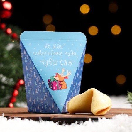 Cookies with the prediction of "prediction from the Snow Maiden", 1 pcs-1