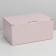 Gift folding box, packaging, "pink", 22 x 15 x 10 cm