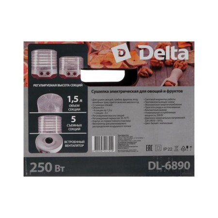 Drywall for vegetables and fruits Delta DL-6890, 250 watts, 5 tiers-5