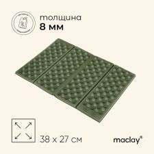 Tourist Folding Sitting Maclay, 8 mm