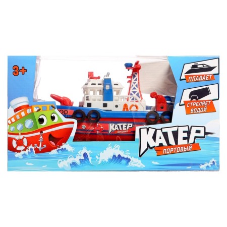 City Harbor boat, works on batteries, swims, shoots with water-9