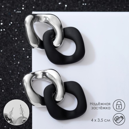 Earrings Metal "Chain" diagonal, 2 hollow rhombus, silver-black color
