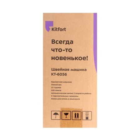 Sewing machine KitFort KT-6056, 9 W, 12 operations, semi-automatic, white-hourly-12