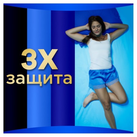 Female hygienic gaskets Always Ultra Night Single, aromatized, 6 pcs.-6