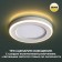 Luminer built -in LED NovOCH. Span, 6W, LED, 30x110x110 mm, white color