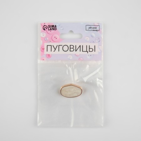 The button is decorative, metal, 23 × 16 mm, white/gold color-3