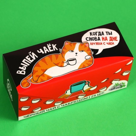 Black tea "Drink tea!" With thyme, 25 pcs. X 2 g.-2