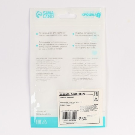 Children's nasal aspirator, with a diverted pipe, the color is light yellow-4