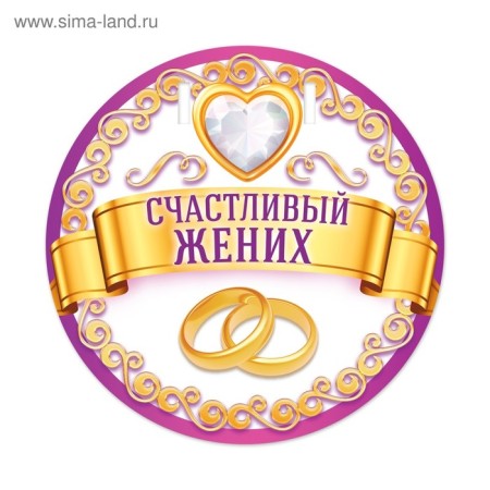 Set for the wedding ransom "Between us love"-8