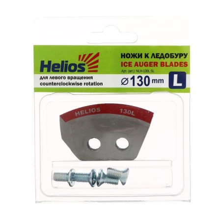 Helios HS-130 ice-rounded knives are semicircular, left rotation (set 2 pcs) nlh-130l.sl