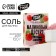 Bath salt, moisturizing, 100 g, raspberry aroma, Beauty Food