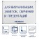 Magnetic marker board 100x150 cm, calligrata premium, in an enhanced aluminum frame, with a shelf