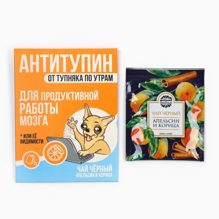 Tea in the Antidan bag with the taste of orange and cinnamon, 1 pc.