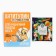 Tea in the Antidan bag with the taste of orange and cinnamon, 1 pc.