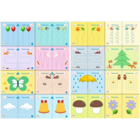 A set of cards for drawing with two hands "Diplon", level 1-3