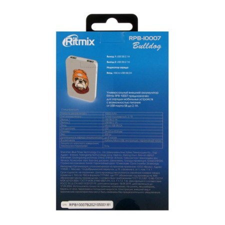 External battery Ritmix RPB-10007, 10,000 mAh, 2xUSB, 2.1 A, bulldog-5