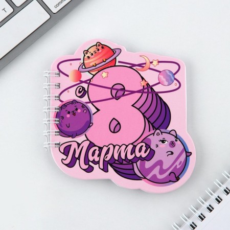 Gift set 15 x 21 cm "March 8": notebook and pen-1