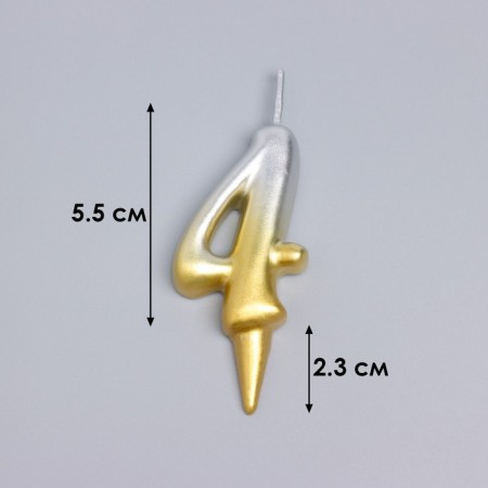 Candle for cake the number "Oval" "4", 5.5 cm, gold-serebly-2