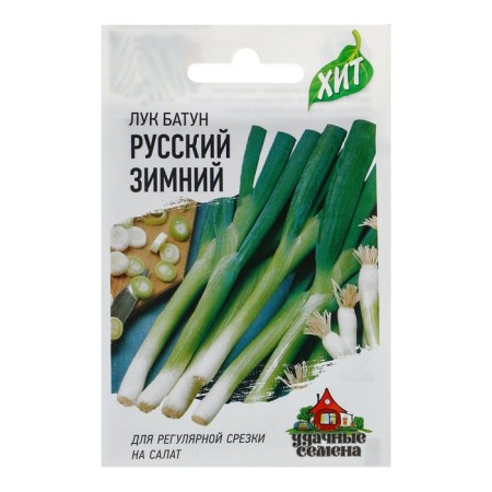 Seeds of Luke Batun Russian Winter, 0.5 g Series Hit X3