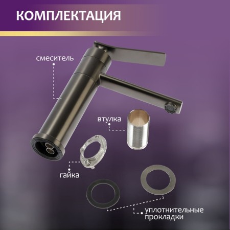 Zein Z3804 sink mixer, designer, single -leaf, 35 mm cartridge, black-4