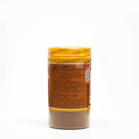Ground nutmeg "to taste", bank, 20 g-1