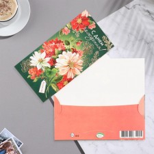 Конверт для денег "С Днём Рождения!" тиснение, букет, 16,5х8,5 см