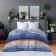 Bed linen 2 joint venture "Marino", size 220x215 cm, 175x215 cm, 70x70 cm