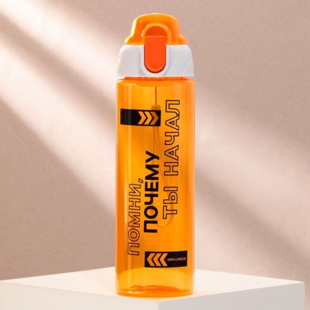 Water bottle "Remember", 600 ml-1