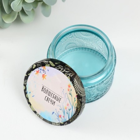 Bank for candles glass with a lid "Magic candles" 120 ml blue, round 5x7x7 cm-2