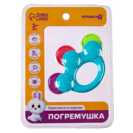 The rattle "Bubenchik", the color is blue, I crush me-4
