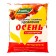 Phosophilic-potassium fertilizer "Autumn", 1 kg