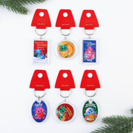 Britics Plastic "New Year", mix-2
