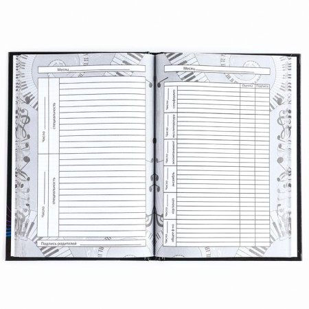Diary for the music school is a solid cover of 40 liters. "September 1: headphones"-2