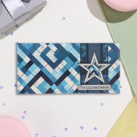Money envelope "Congratulations!" glitter, congruen, blue background, 17x8 cm-1