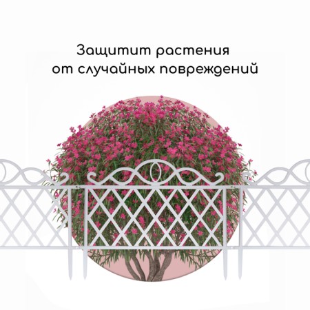 Decorative fence, 36 × 42 cm, plastic, white-3