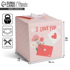 Gift folding box, packaging, “letter”, 18 x 18 x 18 cm