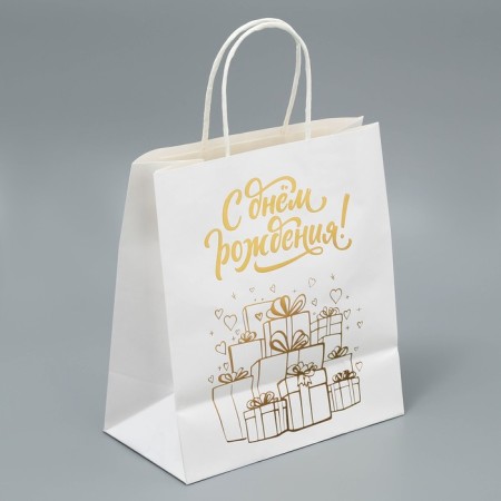 Gift Craft Package, Packaging, “Happy Birthday!”, 22 x 25 x 12 cm-3