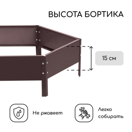 Glocked flowerbed, d = 100 cm, h = 15 cm, brown, Greengo-2