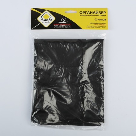 Organizer cape, on the back of the site "Glavdor", black-4