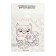 Application by foil "Sweet owl"