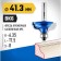 Clester's milling fiber 28706-41.3, Kav one No. 5, R = 6.3 mm, 41.3 x 18 mm