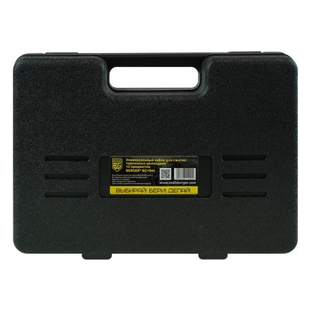 A universal set for compression of brake cylinders in the case Berger BG1944, 13 items-3