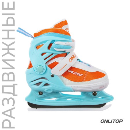 Skates for children sliding onlitop, p. 34-37