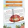 Encyclopedia for kids in fairy tales "I win fears." Ulyeva E.A.