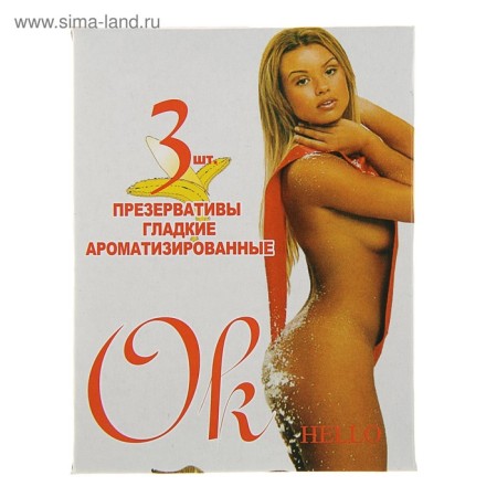 Hello condoms, mix, 3 pcs.-11