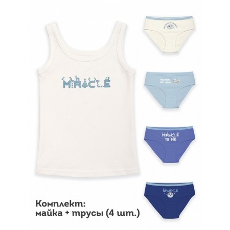 Set for girls, height 104 cm, white color