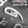 Hook for curtains "Snail", 30 × 12 × 2 mm, white color