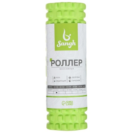 Massage roller SANGH, 30x10 cm, green color-10