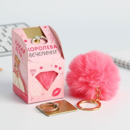 The set "You are beautiful": a stand for the phone-ring and keychain