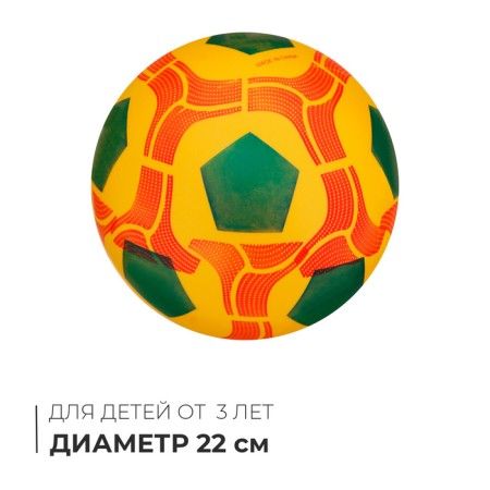 Football ball, d = 22 cm, 60 g, color mix
